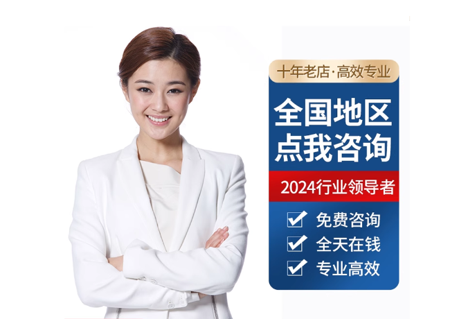 前锋离职公积金代提